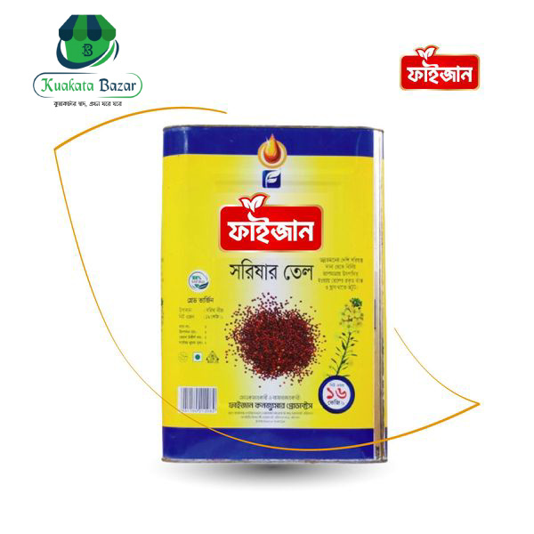 সরিষার তেল (১৬ কে.) | Mustard Oil (16 Kg)